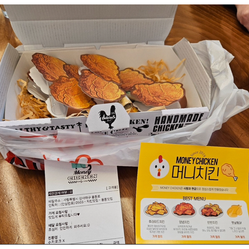 리소브 치킨 용돈 박스 세트, 혼합색상, 1세트