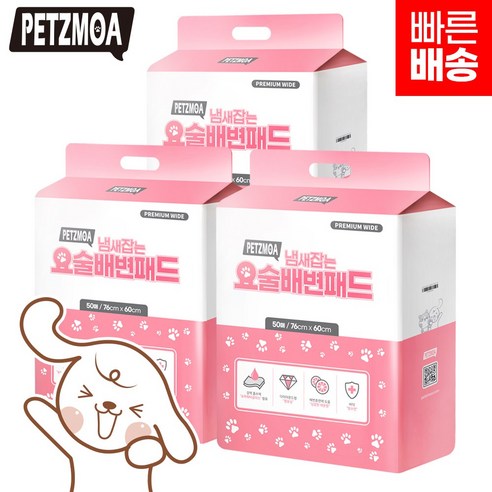 페츠모아 냄새잡는 요술 배변패드 50매, 3팩, 3개