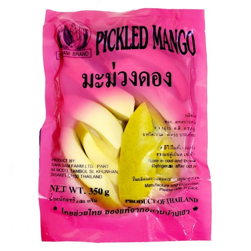 입맛 없을 땐 무조건 이거! 새콤달콤 킹 푸드 피클드 망고 솔직 후기 망고피클