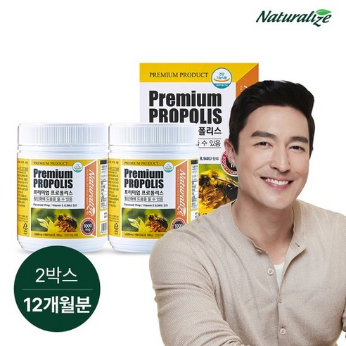 프리미엄 프로폴리스 2박스 총12개월분/ 비타민E 항산화, 없음, 2개