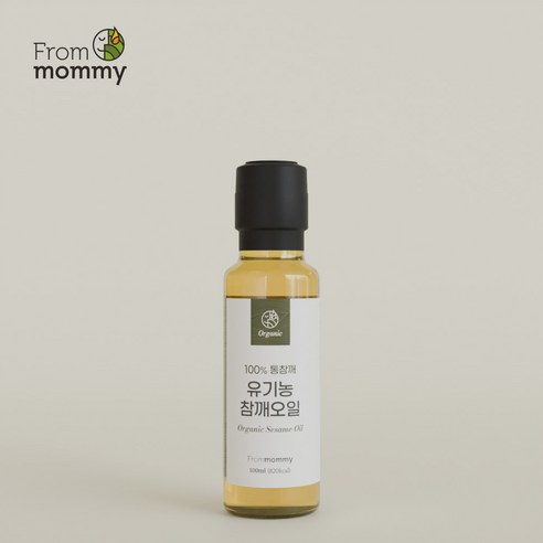 프롬마미 유기농 참깨오일 100ml 아기참기름 답례품 저온압착 유기농참기름, 1개