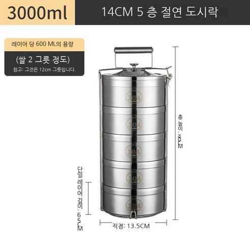 Coolife 보온 도시락 스테인레스 스틸 더블 레이어 절연 점심 상자 배럴 2 3 4/5 멀티 레이어 점심 상자 용량 음식 그리드 냄비, 오렌지