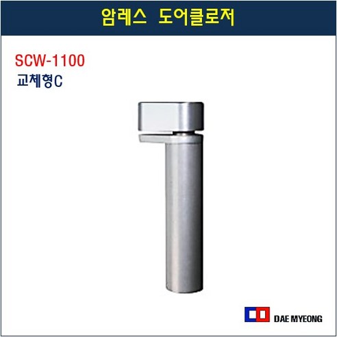 현관문의 품격을 높이는 섬세한 선택, 암레스 도어클로저 위너스 암레스도어클로저