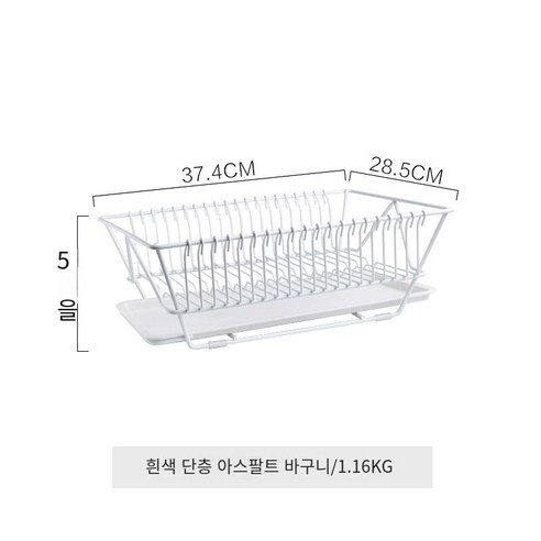 가와시마 하우스 주방 배수 보울 랙 드레인 랙 드레인 랙 접시 랙 드쉬 랙 드레인 랙 드레인 랙, 흰색 단층 배수 그릇 랙