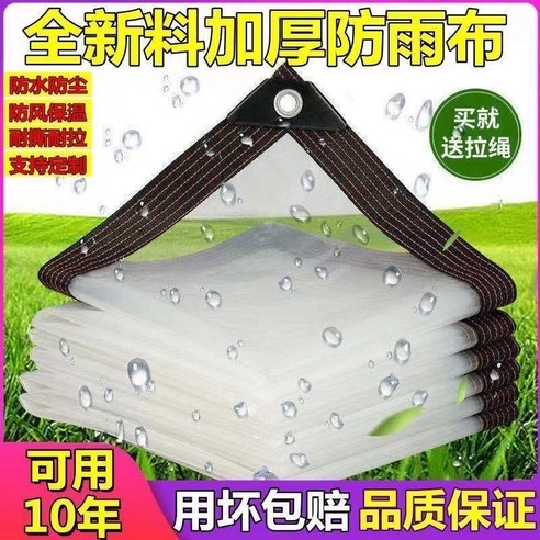 농업과 야외 활동의 완벽한 동반자