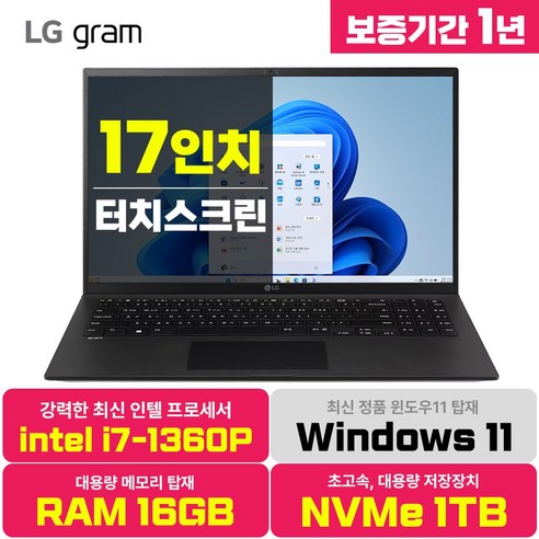 맥북에어m3 추천 상품LG그램 15인치 16인치 17인치 13세대 인텔 i7 Win11 터치스크린 RAM 16GB 32GB NVMe 512GB 1TB 2TB블랙 · 17인치터치 · i7 · 1TB · 16GB · WIN11 Home 제품 사진