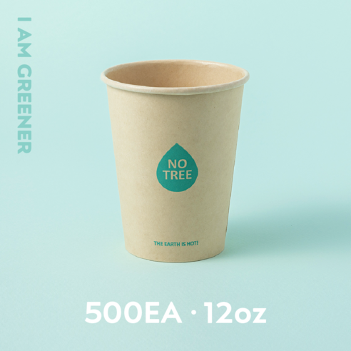 아이엠그리너 양면코팅 대나무 종이컵 12온스 380ml 50개, 10개