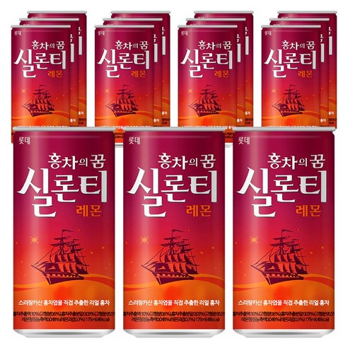 롯데칠성음료 실론티, 175ml, 20개