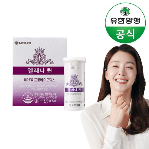 유한양행 엘레나 퀸 30캡슐 여성 질 유산균 UREX 프로바이오틱스, 30정, 1개