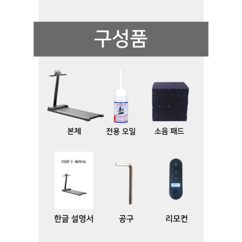 오죠 접이식 가정용 런닝머신 워킹패드 러닝머신 트레드밀, 블랙