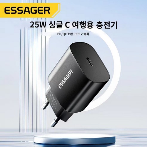 Essager 25W PD 3.0 PPS 충전기 - 최고의 성능과 편의성을 갖춘 유선 충전기