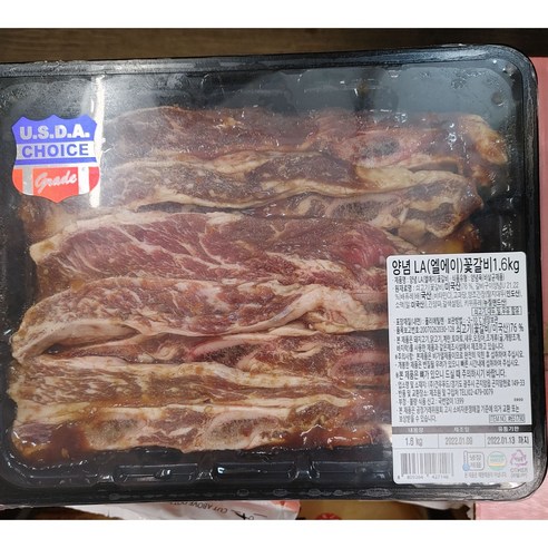 코스트코 양념 LA꽃갈비 1.6KG (미국산) 소고기[아이스포장 무료], 1팩