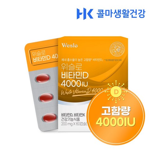 콜마생활건강 위슬로 고함량 비타민D 4000IU, 1박스, 60캡슐