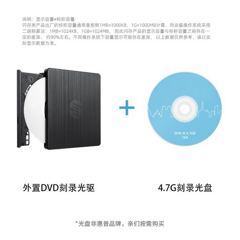 HP 외장CD롬 DVD 올인원 리더기 데스크탑 USB, 1. CD롬