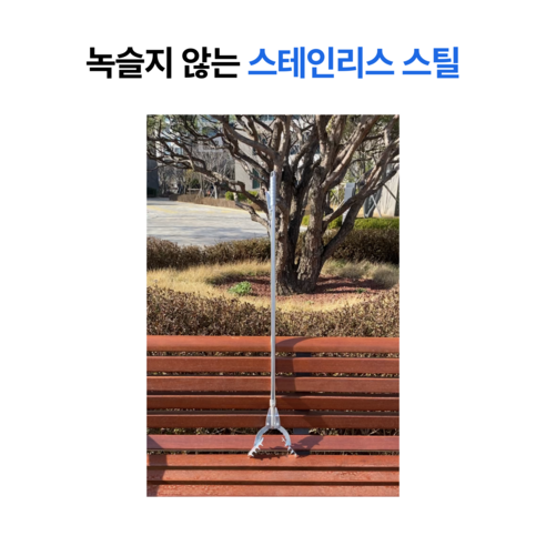 마켓피아 고급 스텐 해루질 갯벌 집게 만능 악어 집게 대형 신발정리 청소, 1개