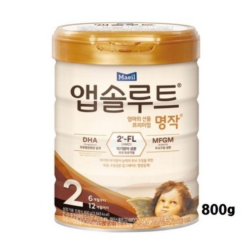 앱솔루트 명작 2FL 분유 2단계, 800g, 1개 800g × 1개 섬네일