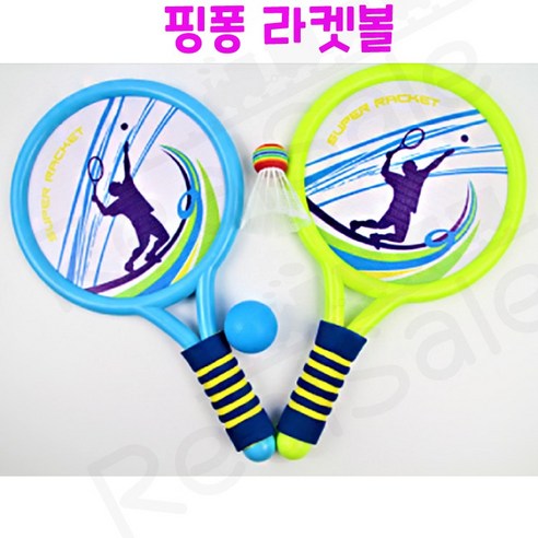 리얼세일(Realsale)핑퐁 라켓볼 핑퐁라켓볼 배드민턴 테니스 장난감배드민턴 어린이테니스, 10개