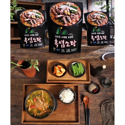 지리산 흑염소탕 사계절 보양식 1세트 900g 6팩 - 즉석탕/찌개 | 쿠팡