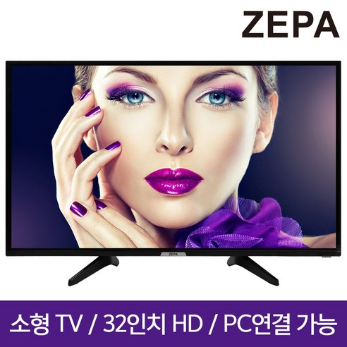   ZEPA 제파 32 DLED HDTV_ZE3255H