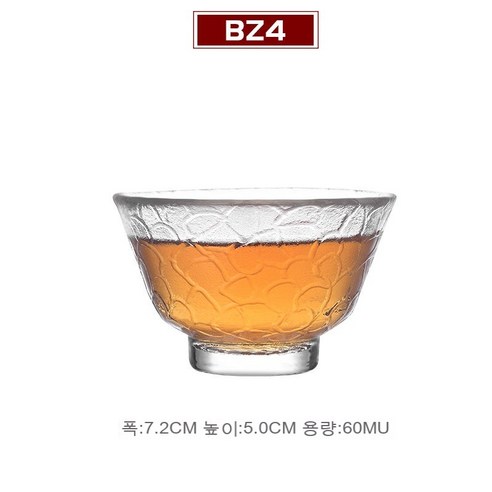 스노우드림 소주잔 내열유리찻잔 일본소주잔 청주잔 백주잔, BZ4-캐릭터컵1개담는다.