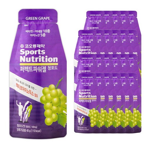 코오롱제약 퍼펙트 파워젤 청포도 리뷰후기