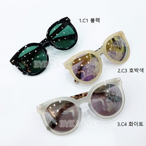 카린 볼리 선글라스: 당신의 눈부신 여름을 위한 완벽한 선택 카린선글라스