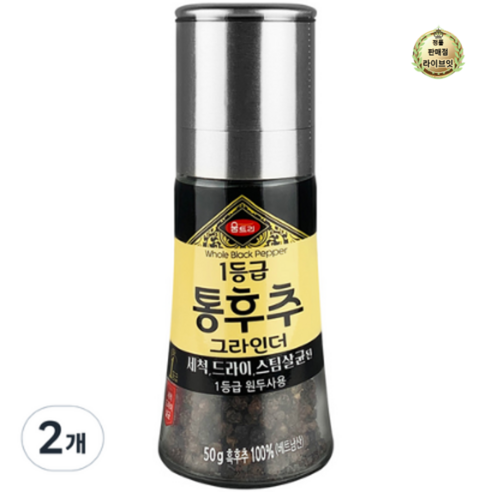 움트리 1등급 통후추 그라인더, 50g, 6개