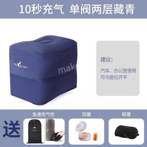 자동차발받침 에어쿠션 풋레스트 장거리 차량 다리 좌석 발판 차량용 뒷좌석, 2층 그레이