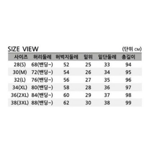 편안한 착용감과 세련된 스타일의 스댕클럽 남성용 청바지