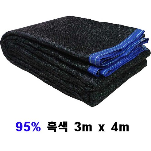 시원해 차광막, 강력사중직 녹색+흑색, 3m x 6m(4면봉재)