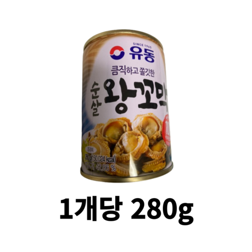 유동 순살 왕꼬막, 560g, 1개