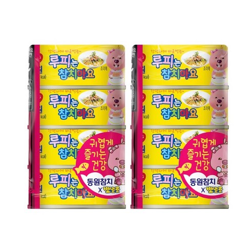 동원 루피 참치마요 100g 8팩, 2개, 800g 뽀로로참치