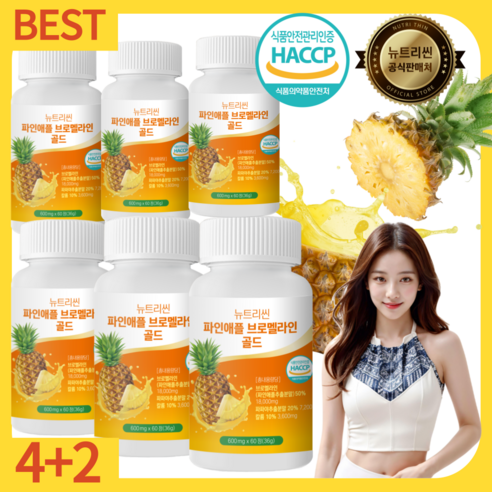 뉴트리씬 초고함량 브로멜라인 골드 파인애플 효소 단백질분해 파파인 칼륨, 6개, 60정