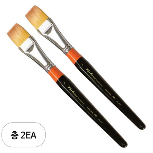 루벤스 591 인조구성, 7호, 2개