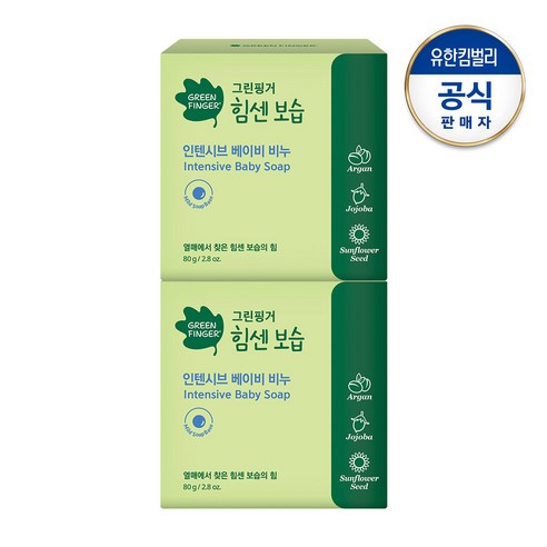 그린핑거 힘센보습 인텐시브 베이비 비누 80gX2개, 80g