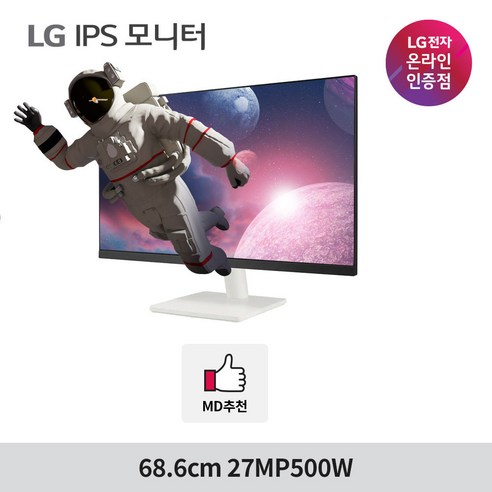 LG전자 FHD 모니터 IPS, 68.6cm, 27MP500W