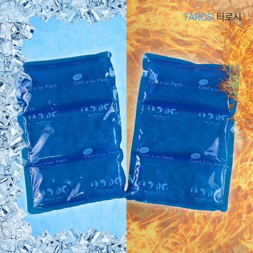 욱신거리는 통증, 슬로시 냉온찜질팩으로 스마트하게 관리하세요!