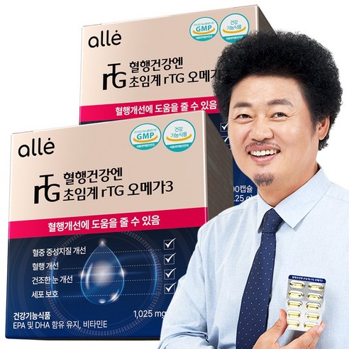 알티지 오메가3 저온 초임계 알레 1025mg