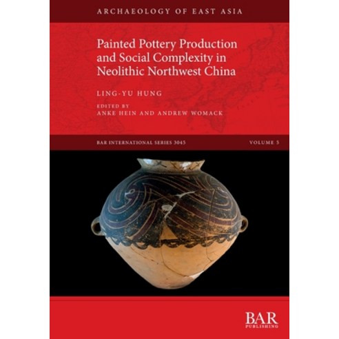 (영문도서) Painted Pottery Production and Social Complexity in Neolithic Northwest China Paperback, British Archaeological Repo..., English, 9781407358789