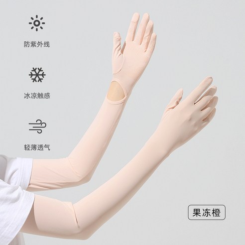 쇼퍼크루 여름 팔토시 운전 햇빛 자외선 차단 쿨토시, 라이트피치, 1세트, 장갑팔토시