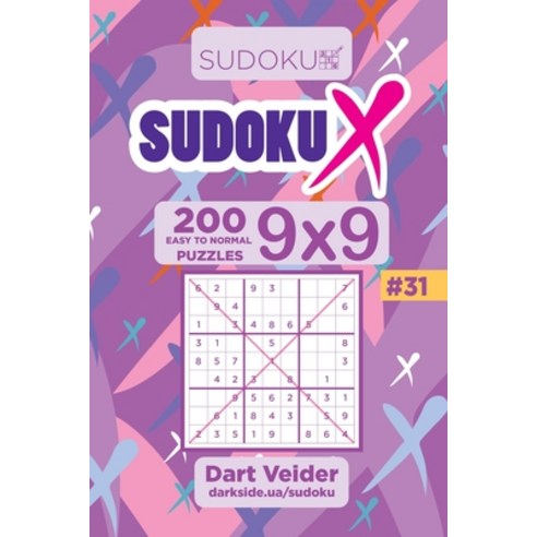 (영문도서) Sudoku X - 200 Easy to Normal Puzzles 9x9 (Volume 31) Paperback, Independently Published, English, 9781704074009