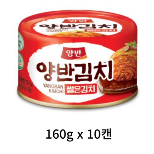 동원 양반 캔 썰은김치, 10개, 160g