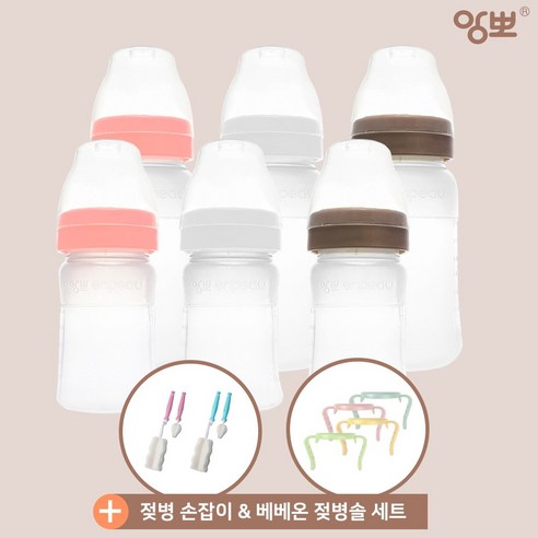 [1+1] 앙뽀 실리콘젖병 150ml 260ml 2개 + 젖병손잡이 +퍼펙션 젖병솔세트 /일회용 젖병겸용/더블하트 젖꼭지호환, [06] 브라운 260ml 2개, 뉴맘 젖꼭지 2단계(1~3개월) 2개입