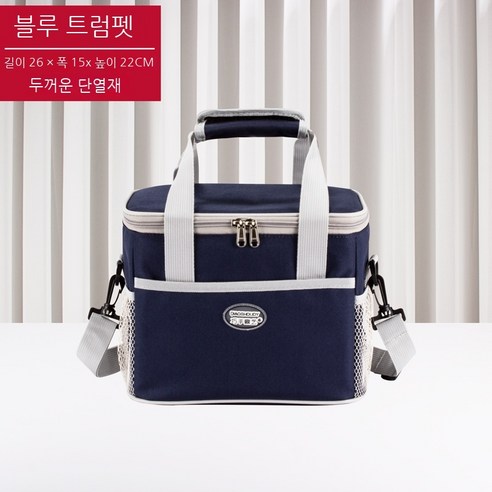 Coolife 보온 도시락 도시락 상자 열 가방 휴대용 알루미늄 호일 두꺼운 단열 냉장 가방 도시락 가방 점심 가방 대용량 휴대용 가방 쌀, 블루 작은 두꺼운