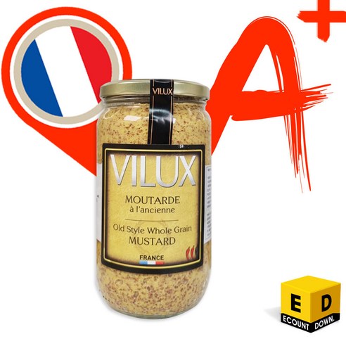 프랑스산 VILUX 올드스타일 홀그레인 머스타드