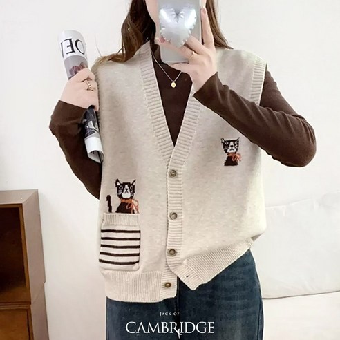 잭오브캠브릿지 여성 레이어드 니트 조끼 간절기 스웨터 베스트 고양이 루즈핏 박시 와이드 조끼 AA-181