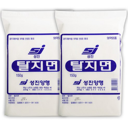 성진 탈지면 150g x 2개 순면탈지면 소독솜, 2봉, 2세트