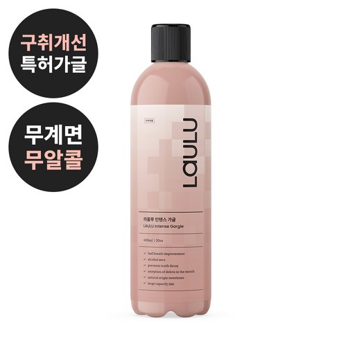 상쾌한 숨결, 자신감 있는 미소를 위한 필수템: 라울루 무알콜 가글 라울루가글