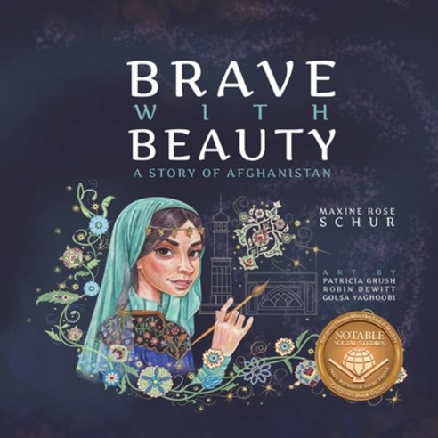 Brave with Beauty: A Story of Afghanistan Paperback, English, 9781949528961, Yali Publishing LLC