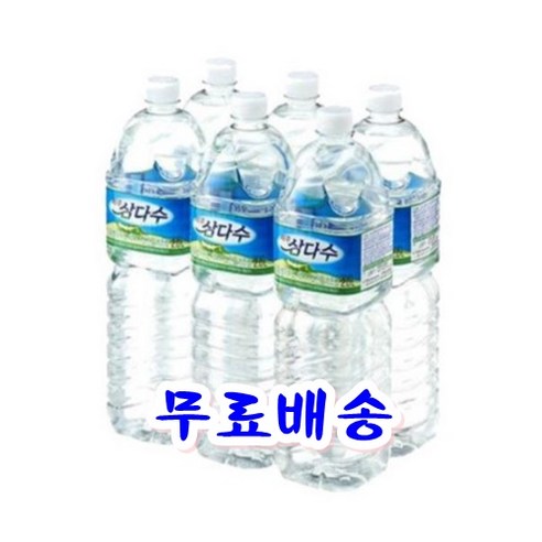 제주특별자치도개발공사 제주 삼다수, 12개, 2L 삼다수2l
